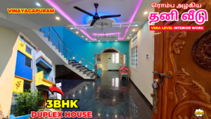கொளத்தூர் சொர்க்கம் போல வீடு அடடே Interior Design-Kolathur Vinayagapuram 3BHK Duplex House Tour 🤩⚡