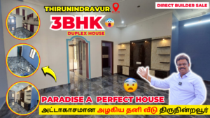 Paradise! A Perfect 3 BHK House in Thirunindravur-அட்டாகாசமான அழகிய தனி வீடு திருநின்றவூர்