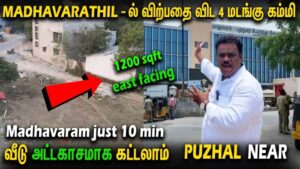 CMDA Approved Plot for Sale in Madhavaram