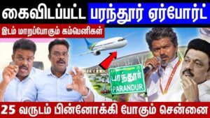 Parandur Airport Project Parandur Airport Project