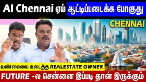Future of Chennai Real Estate Future of Chennai Real Estate