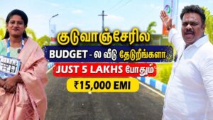 Kooduvancheri Near GST Road