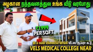Premium Plots for Sale Near Wells Medical College Premium Plots for Sale Near Wells Medical College
