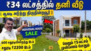 Budget House Budget House in Thirunindravur