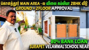 Independent House CMDA Approved Independent House for Sale in Chennai