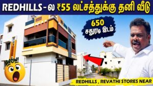 Individual House individual-house-for-sale-chennai-redhills-sengundram