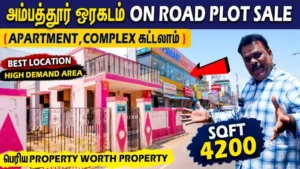 land-sale-ambattur-oragadam
