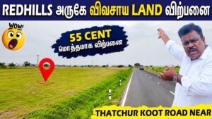 Agricultural Land 55-cent-agricultural-land-redhills-siruvapuri