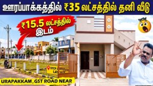Low Budget Plots low-budget-plots-chennai-gst-road-15-5-lakh-plots