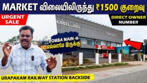 Urgent Plot Sale urgent-plot-sale-in-urapakkam-chennai
