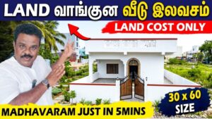 Madhavaram Madhavaram