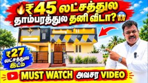 tambaram 45-lakh-independent-house-tambaram-chennai