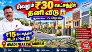 Avadi avadi-pattabiram-plots-budget-houses