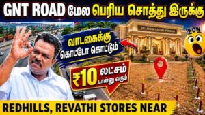 redhills-corner-land-for-sale-chennai