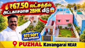 2bhk-house-for-sale-near-puzhal-chennai