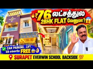 2bhk-flat-for-sale-ambattur-kallikuppam-chennai