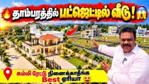 Tambaram budget-house-kishkintha-road-tambaram-chennai