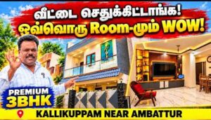kallikuppam-surapet-3bhk-house-chennai