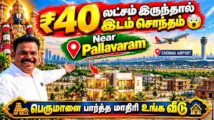 Pallavaram Near