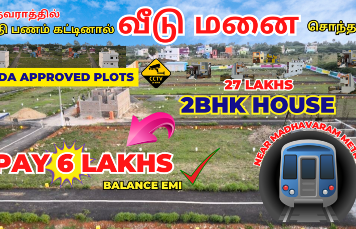 Cmda Approved Plots in Madhavaram-Plots @ 6 Lakhs-மாதவராத்தில் பாதி பணம் கட்டினால் வீடு மனை சொந்தம்