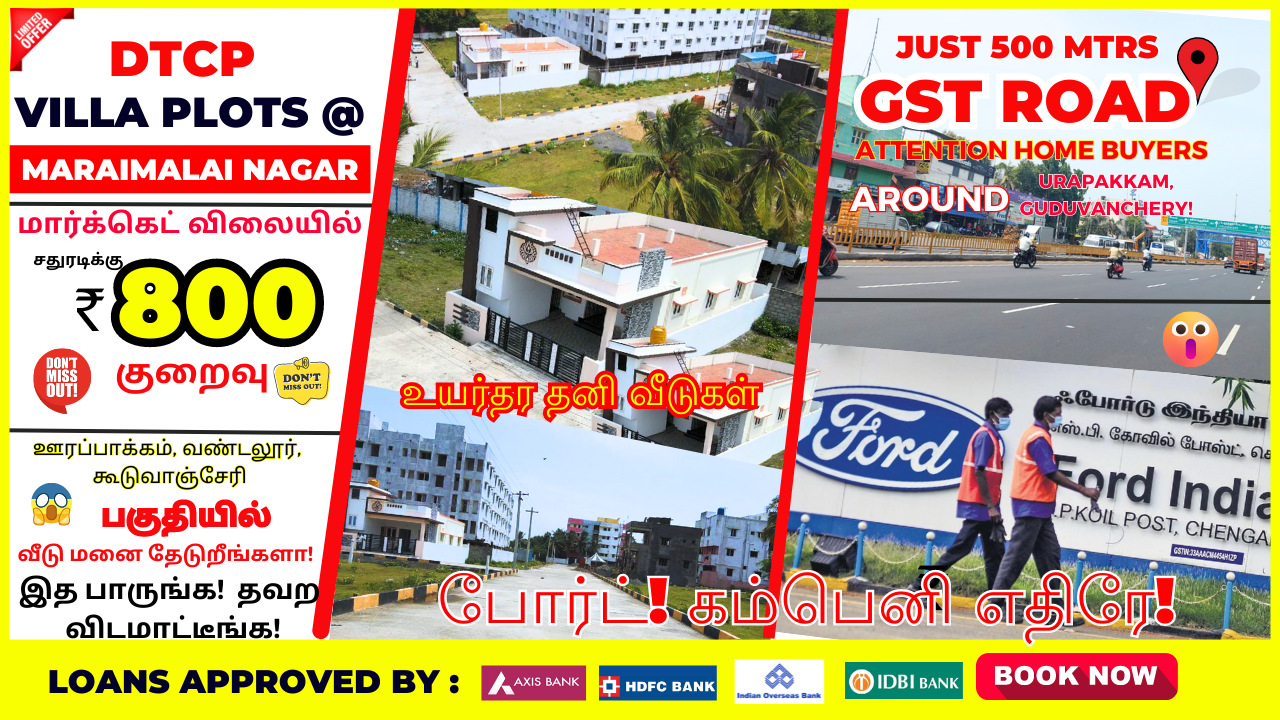 Plots in Maraimalai nagarPlots sale in Near Urapakkam, Premium