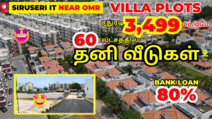 It sounds like you're excited about the prospect of new house developments and villa plots in the OMR (Old Mahabalipuram Road) area, specifically in Siruseri IT Park and Kelambakkam. OMR is known for its thriving IT and business hub in Chennai, India, making it a desirable location for professionals and investors. Here are a few things to keep in mind: Location: OMR is a prime location due to its proximity to IT parks, educational institutions, and commercial establishments. Siruseri IT Park is a major IT hub in the area, and Kelambakkam is also well-connected and has seen significant development. Property Type: If you're considering purchasing a villa plot, make sure to research the developer and verify the legality and authenticity of the property. Ensure that all necessary approvals and permits are in place. Budget: Determine your budget and explore options within that range. The cost of properties in OMR and its surrounding areas can vary widely depending on the location, size, and amenities. Amenities: Check if the development offers amenities such as parks, security, community centers, and access to essential services like water and electricity. Future Growth: Consider the potential for future growth and property appreciation in the area. Proximity to employment centers, schools, hospitals, and transportation hubs can affect property value. Legal Aspects: Consult with a legal advisor or real estate expert to ensure that all legal aspects, including property titles, land use regulations, and contracts, are in order. Financing: Explore your financing options, including loans and mortgage rates, to determine how you'll fund the purchase. Infrastructure and Connectivity: Evaluate the quality of infrastructure and connectivity in the area. Good roads, public transportation, and access to amenities are essential for a comfortable living experience. Environmental Factors: Consider the environmental impact of the development, especially in terms of green spaces and sustainability. Long-Term Goals: Determine whether you're purchasing the property for investment, as a primary residence, or for some other purpose, as this can influence your decision-making process. Remember to conduct thorough research and due diligence before making any real estate investment. It's also a good idea to visit the sites in person and speak with local real estate experts for more specific information about the properties you're interested in.