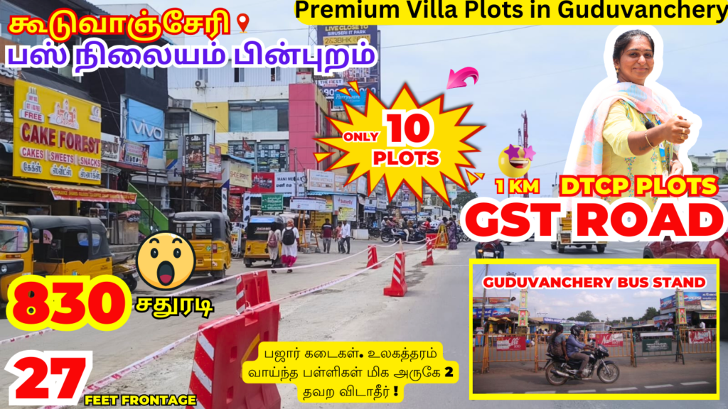 Plots in Guduvanchery- Approved Plots in Guduvanchery busstand back ...