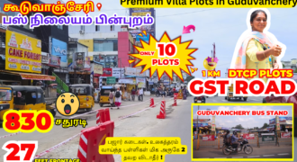 Plots in Guduvanchery- Approved Plots in Guduvanchery busstand back side-Plots From GST Road Chennai