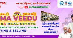 Namma Veedu Real Estate PUZHAL- Great & Top Real Estate Agency PUZHAL 2023
