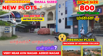 ⚡New Plots in Madhavaram-Small Size-👍Premium Plots in Chennai North town- AvM Nagar- Assisi Nagar 💥