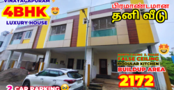 Luxury House in Kolathur | Spacious 4 BHK Villa with 2 Car Parking | Vinayagapuram, Chennai