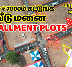 Instalment Plots in Madhavaram ₹ 7000 monthly lowest EMI afford upfront.