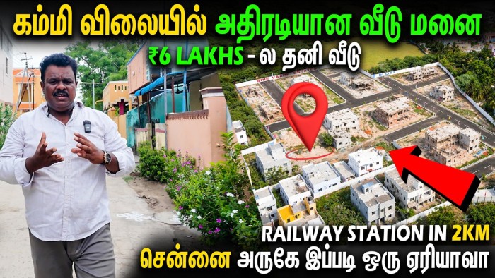 DTCP Approved Villas Near Tiruvallur | 2BHK Homes Starting at ₹48 Lakhs