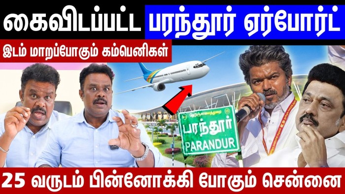 Parandur Airport Project: Why Chennai Needs a Second International Airport