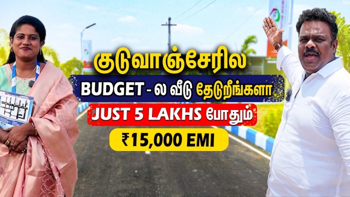 DTCP Approved Plots for Sale in Kooduvancheri Near GST Road – 90% Loan Available