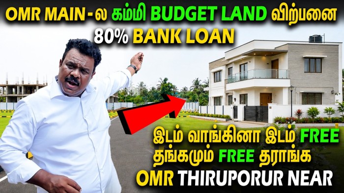 OMR Plots for Sale Near Thiruporur | DTCP Approved Layout