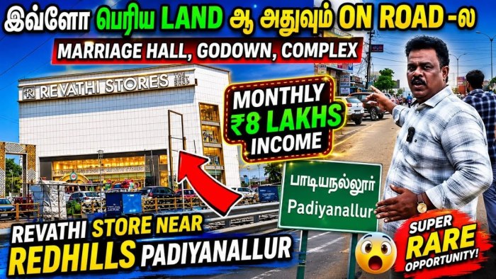Commercial Land for Sale in Redhills | Main Road Property with High Rental Income Potential