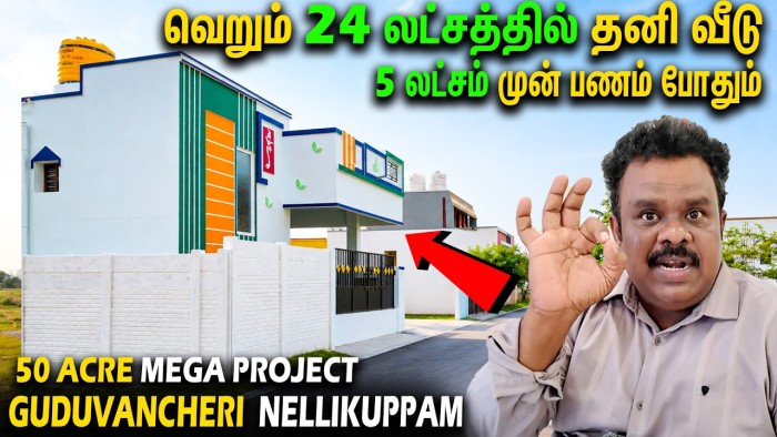 Guduvancheri Nellikuppam Independent Houses from ₹24 Lakhs