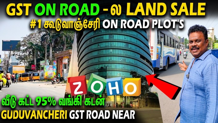 Oduvancheri Plots for Sale Near GST Road | DTCP Layout