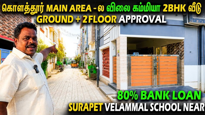 CMDA Approved 2 BHK Independent House for Sale in Chennai | ₹1.05 Crore