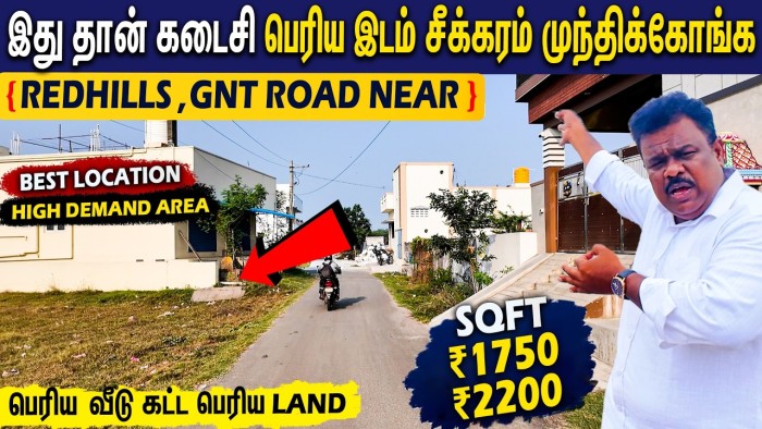 Budget Plots in Redhills Chennai | DTCP Approved Plots for Sale
