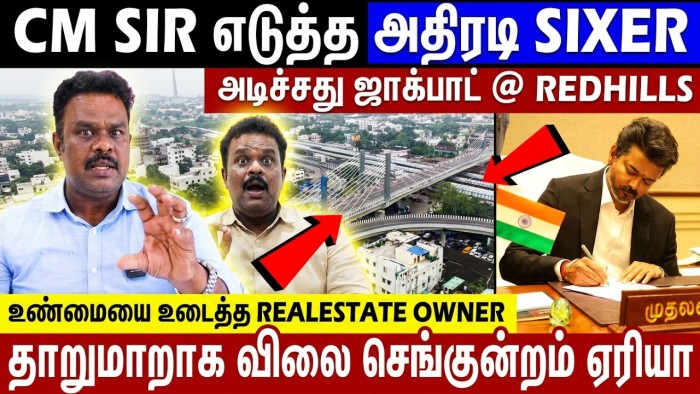 Madhavaram–Nallur Elevated Corridor Update: Redhills Infrastructure Project & Real Estate Growth