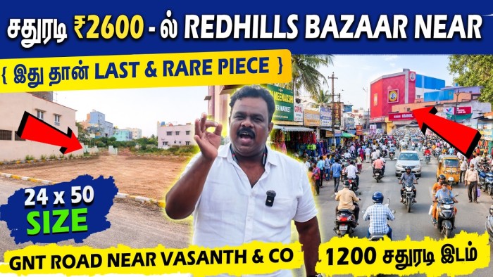 Budget Plots in Redhills Chennai | Cheap CMDA Plots for Sale