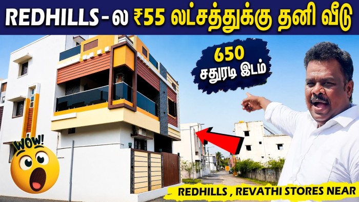 Individual House for Sale in Chennai Redhills | Affordable 2BHK Homes Near Sengundram