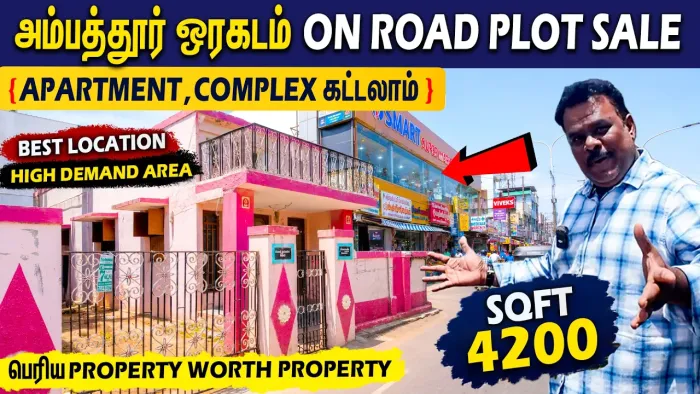 Land for Sale in Ambattur Oragadam | 4200 Sq Ft Main Road Site