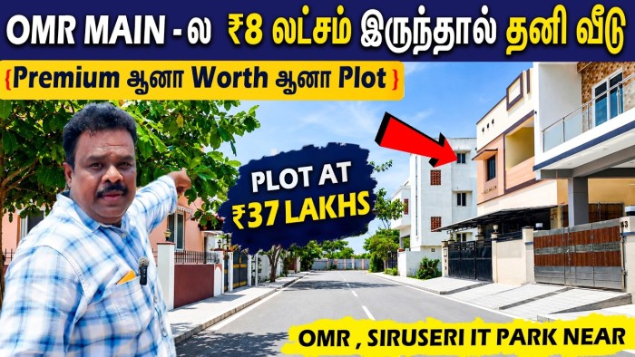 OMR Siruseri Plots Near SIPCOT IT Park | Elite Gated Community