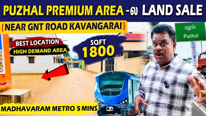 Puzhal Land for Sale Near Madhavaram Metro | 3 Ground Plot