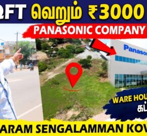 GNT Road Commercial Property | No. 1 Best Land for Sale in Redhills, Chennai