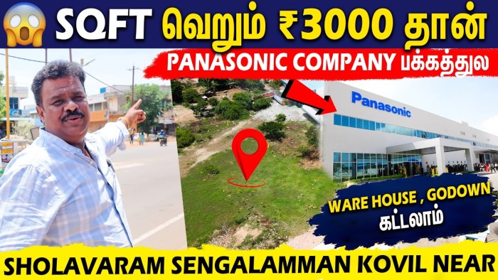 GNT Road Commercial Property | No. 1 Best Land for Sale in Redhills, Chennai