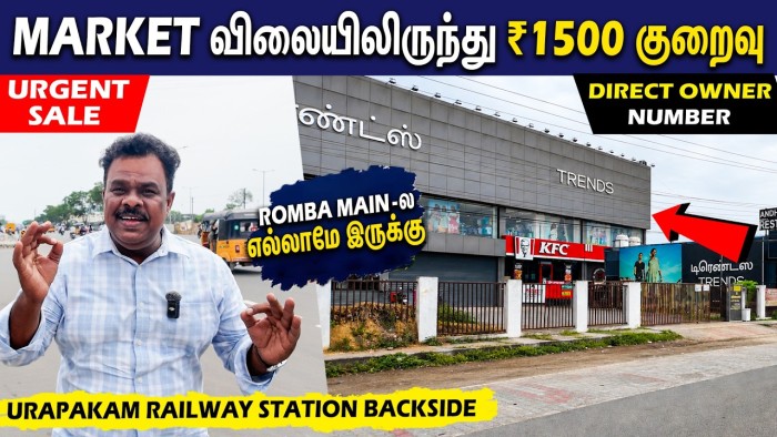 Urgent Plot Sale in Urapakkam Chennai – CMDA Approved Land Below Market Price